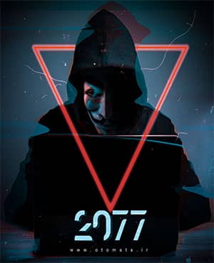 اتاق فرار اتاق 2077